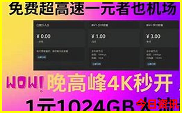 六七月份适合去哪里旅游